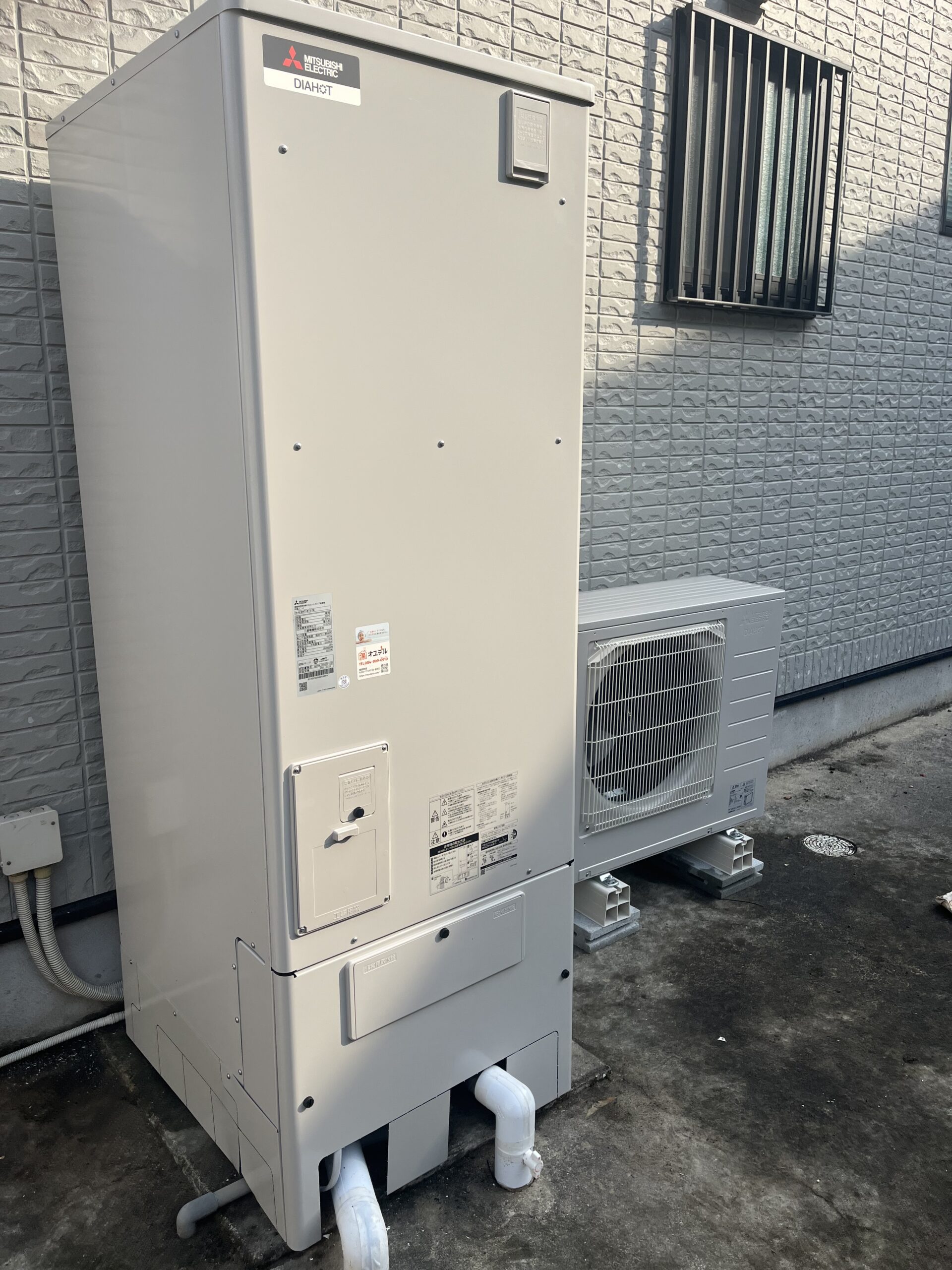 井原市　エコキュート取替工事