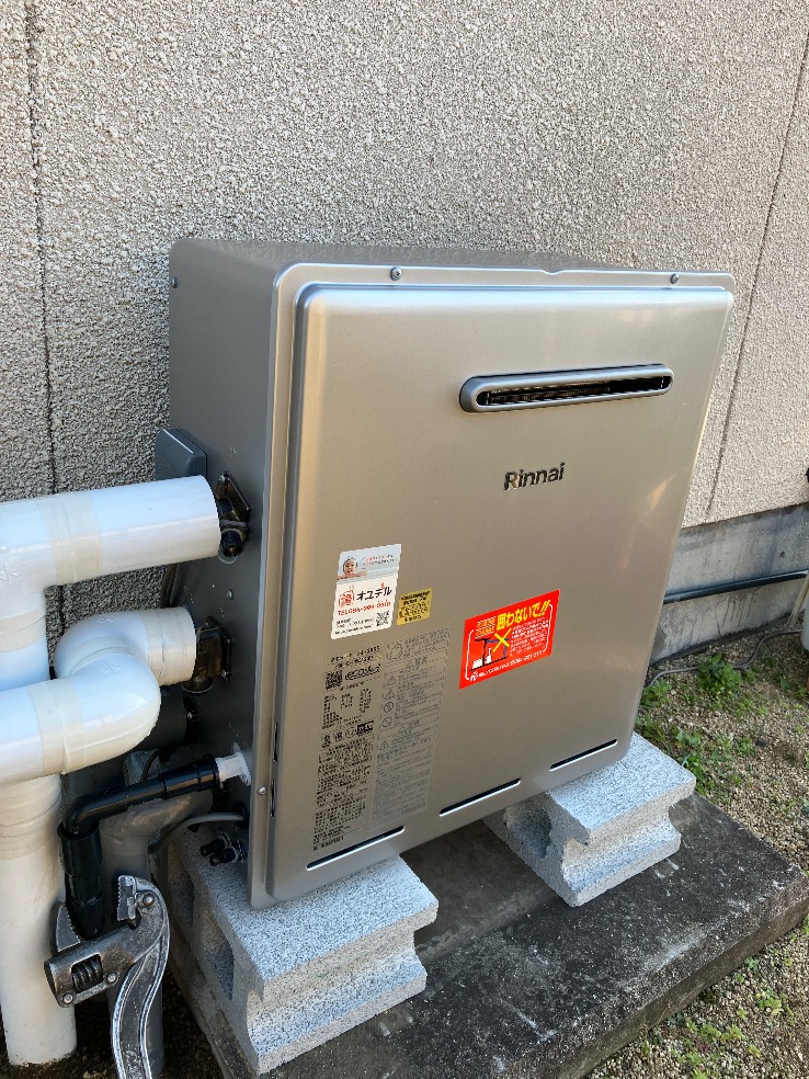 福山市青葉台　石油給湯器からガス給湯器への取替工事