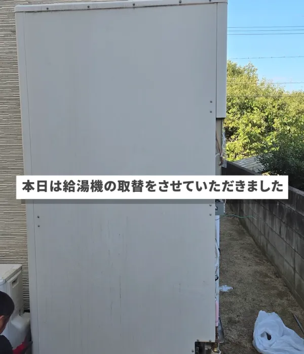 施工の様子（動画）