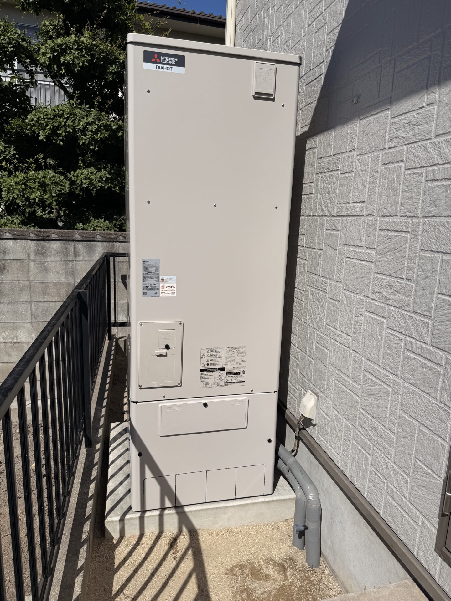 福山市東川口町　電気温水器からエコキュート取替工事