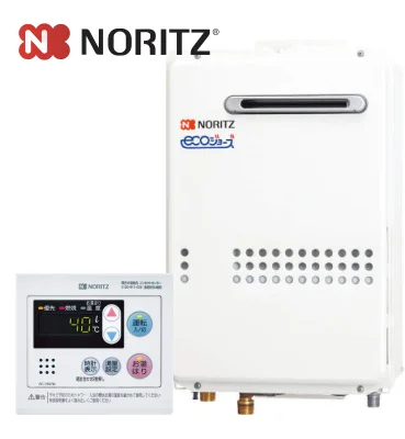 NORITZ ガス給湯器 20号