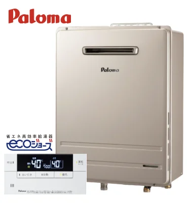 Paloma ガス給湯器 24号