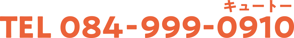 TEL 084-999-0910