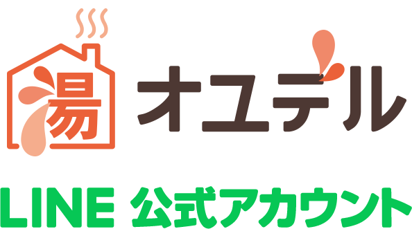 オユデルLINE公式アカウント