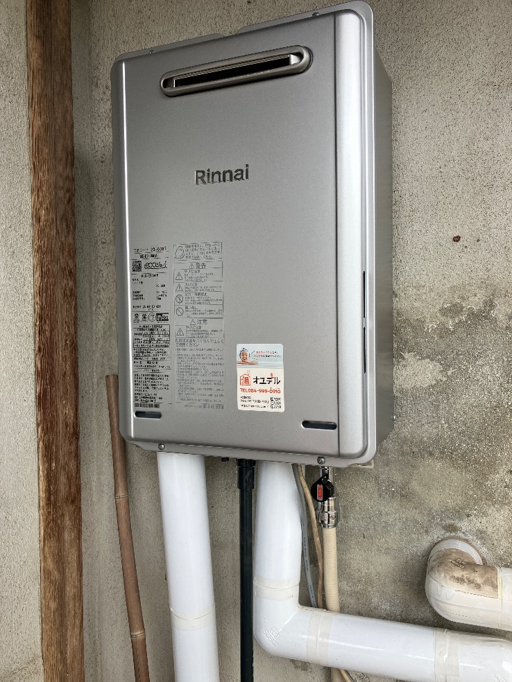福山市神辺町　石油給湯器からガス給湯器への取替工事